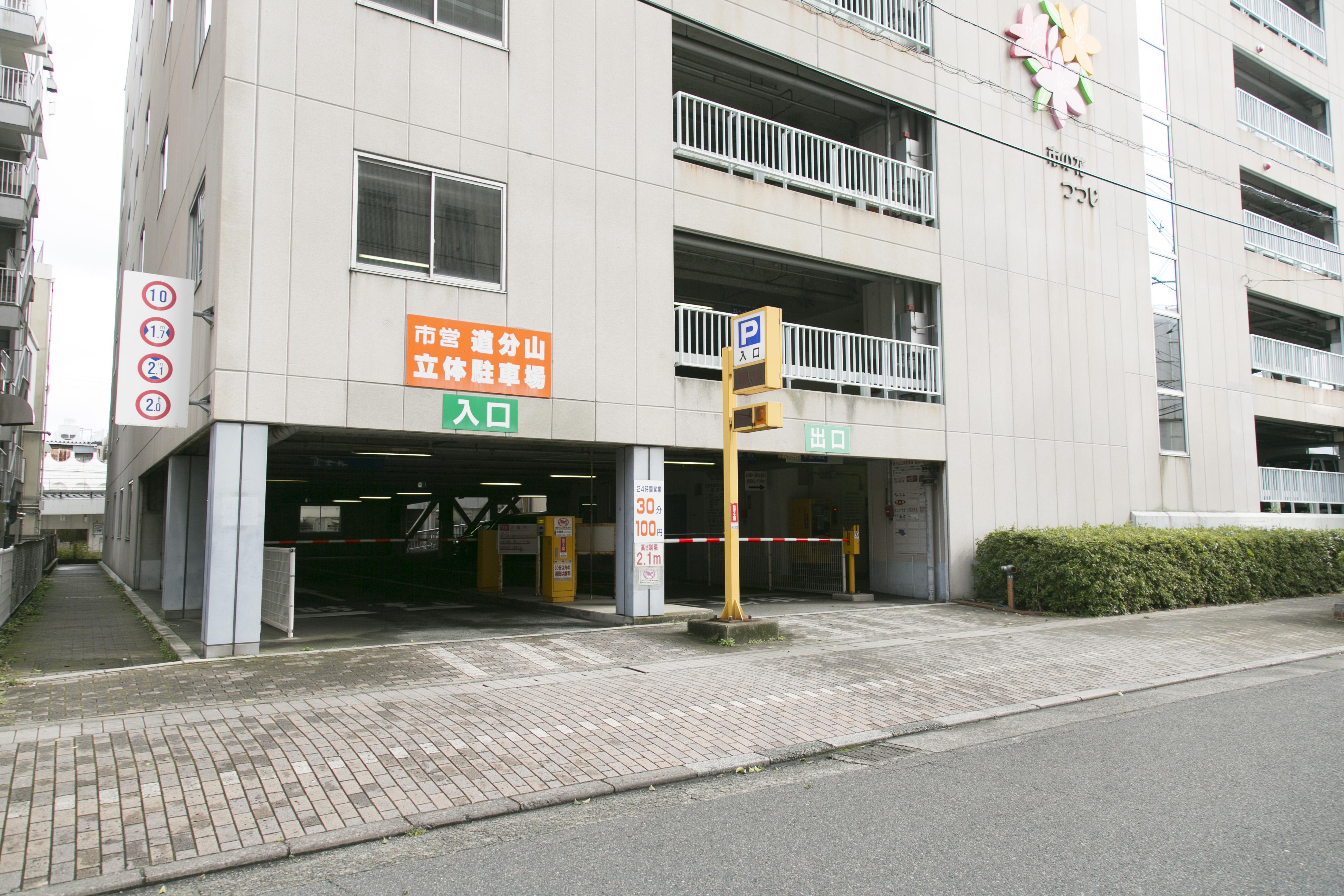 โรงแรมชิมาเนะ ฮามาดะ วอชิงตัน พลาซา Hamada ภายนอก รูปภาพ